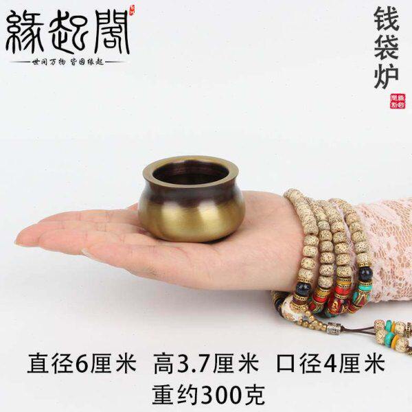 式钵线茶道仿古紫车载纯塔香铜手居室炉小供奉熏香炉迷你家用摆件