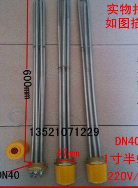 7V工程N半mm一/40锅炉加热管V2太阳能38电蒸箱电热0/204棒寸D水箱
