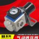 0减压阀0 气动调压阀20 8G400 GR3G0RR 8G15 0015R3100