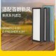 SMARTHH 新风系统O.适配百 FRESH04朗ER主机E.高效过滤网04