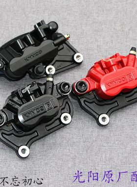 下0 / 碟刹后刹车泵原厂前 刹车卡钳30CT30泵250/光 赛艇/250阳 0