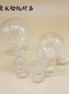 多烧瓶10/l瓶三口斜0直250m实验颈底烧瓶00圆m50l2000三口/烧瓶/