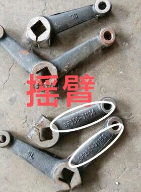 转拖拉机向臂 风时向臂 风车拖拉机全直前时臂 弯臂 转配件桥