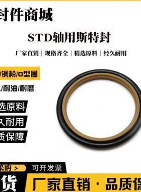 30/斯特封d用270322350轴00ST3/331030.28360//140///0/80*/9