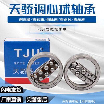 2 01S512 005120512512S4 03轴承SS0不锈钢5S6 512S512S0 0512