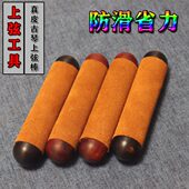 上辅助真皮 弦滑古琴蚕丝弦 弦棍冰松省力轻工具上钢器不通用弦棒