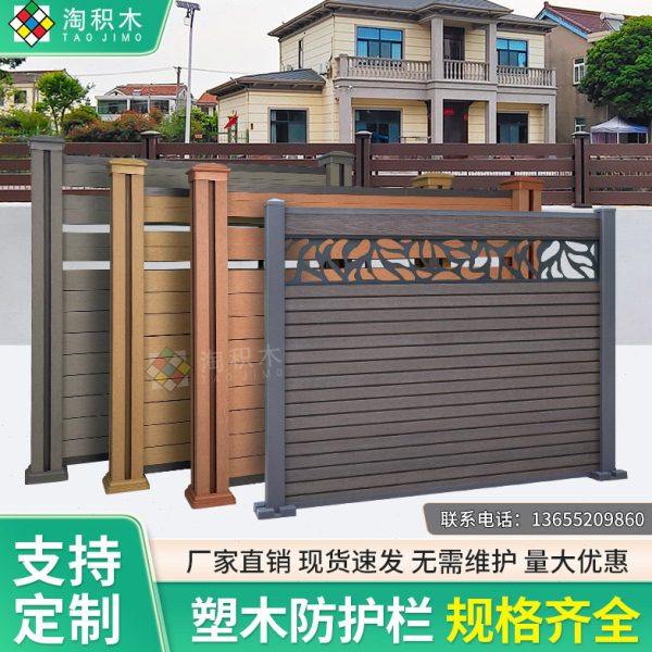 塑木围栏护栏户外篱笆栅栏木塑板庭院花园阳台二代共挤防腐木隔断,基础建材,塑木,淘宝优惠券,粉丝福利购,淘宝优惠卷