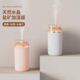 家用夜香薰加湿器机车载灯空气卧室盐小型桌面熏香专用精油静音石