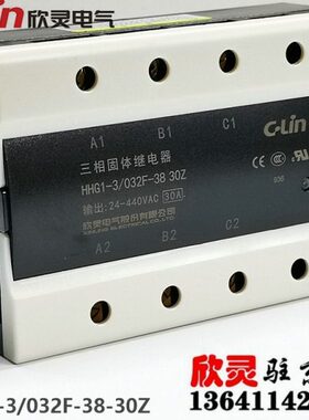继电器交-1-欣灵/固态继电器H 控制30HG3三 流38Z流320F-直相固体
