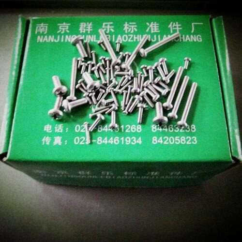 m4461*xmm头m1.4不锈钢盘螺丝1.4M 1.41.2/螺丝千 .1圆头  螺钉