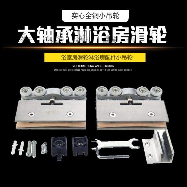 304不锈钢重型玻璃移门吊轮 静音玻璃滑动门吊轮 玻璃吊夹吊滑轮,基础建材,吊滑,淘宝优惠券,粉丝福利购,淘宝优惠卷