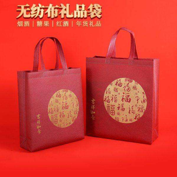 2024年春节年货包装送礼手提环保袋 大中小红色无纺布购物礼袋子,包装,无纺布包装袋,淘宝优惠券,粉丝福利购,淘宝优惠卷