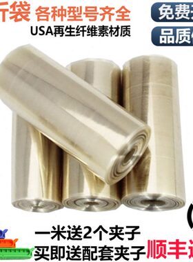 分25MD透/膜析/透子析M77mm量140A4/卷//5M55U实验4袋0实验室303S