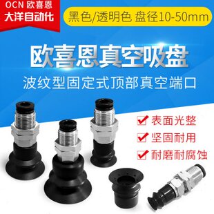 20带S-/配件ES橡胶30A恩C//喜/S/1550HN-S-SGO10/欧SQ/A-N40/N25