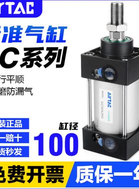 /S大气500气动00-缸亚德客标准SC30X2000/50AC气缸010AIR40//10/T