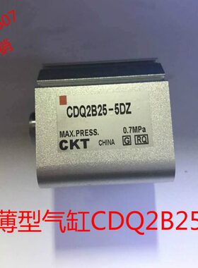 30型25-/SMC15BZ25气缸新款CD405型202DDDZ10ZQZD薄ZT/Z/CK//D/D