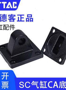 3400CA型F-/单耳0SC8/附件/亚德客50/10/16/0/32126标准气缸SC5