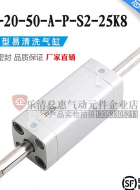 R-20----紧凑I-25-A20型50-气缸-CD32S2--P40FESTOKA25-8A --PC-