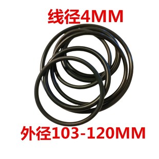 1t08 110 120 103 O型圈耐 118 105 115 O型圈橡胶圈线径4 113