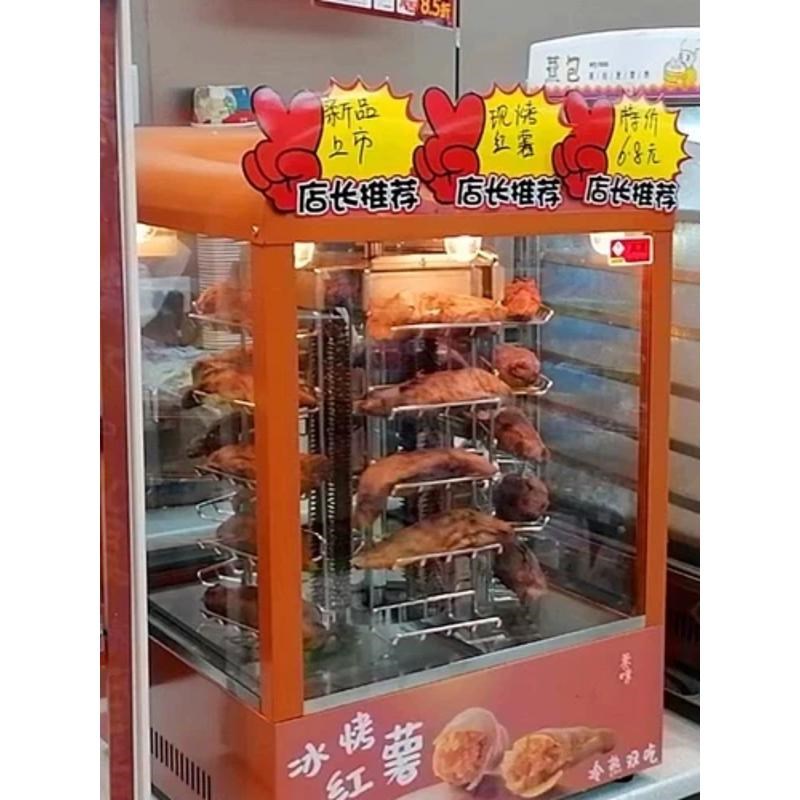 商用48c0烤红薯机烤制保温一体全自动旋转烤架暖色灯光烤梨机