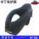 保护颈椎O赛车护颈RG卡丁车护颈