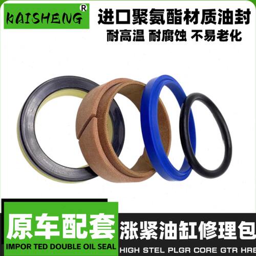 行油缸修理E 732拍32 油封 5走打涨紧312包.链05密封圈30530 卡特