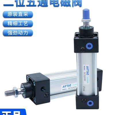 X气缸SC32AC20225X27-X5TAIRX0S拉杆0原装X30标准X350250亚德客