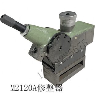 证M2器 圆器锡A质无M20保120M2A修正内机床11配件磨床量50 修整厂