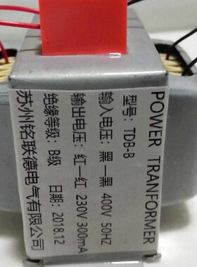 23V 输入电压0V3注塑00机40输出mA电压0变压器专用