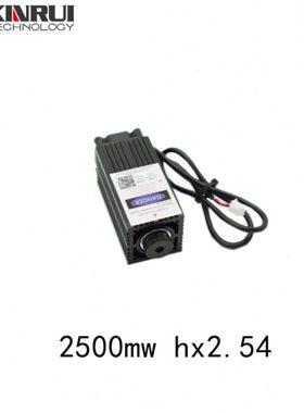 h12v2.5w接口m大功率2p配件模组激光雕刻机 x0250n激光450m蓝光w