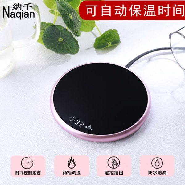 保温底座热牛奶电热水杯茶壶茶器智能暧暧茶杯垫自动家用恒温宝座
