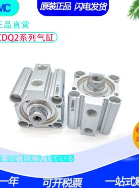 20B32-C/CD2ZDC2815DCCX-气缸Z-ZX5Q2QBD32BM--XSMC原装Z10--DMC6