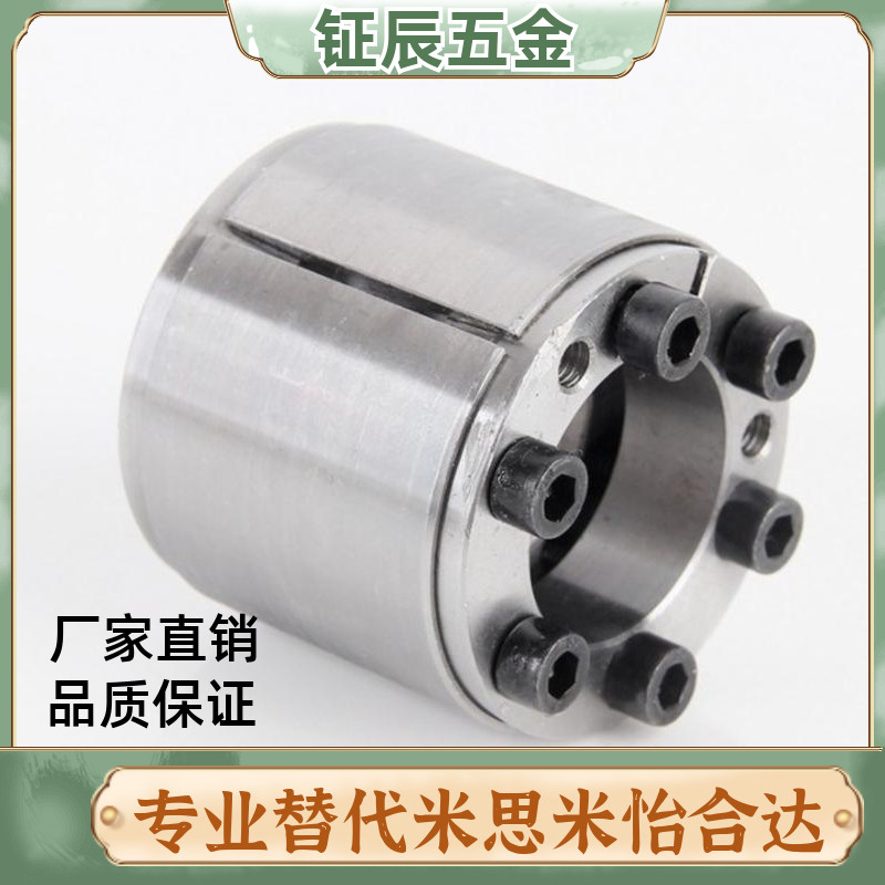 免键轴衬胀紧连接套高扭矩直柱型 MLAT30 35 40L 45 50 55 60 65