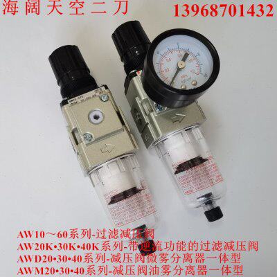 A/--G0/N1NA01-40BNNNE42过滤B303--减压阀RWH/---28E/GA-0W020BW