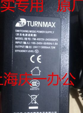 ！0专用L20得实D20206D6D-得实 6D8-LD24电源适配器 原装  L LL21