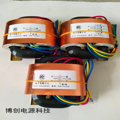 家 厂 用 转订做 变压器1540W22050电源V型前级解码器R音响VR