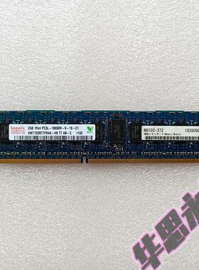 49服务器内存条4 -UPC5R1RB14142G 0:46024Y0J107   F3LRX