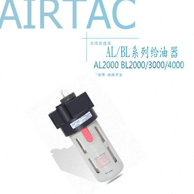 处理30040气0器 BLAL0原装0油气动 给源2000 联元件单亚德客2000