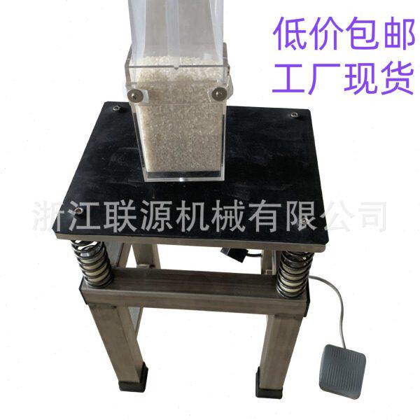 震动器大米米砖震动落机震动器米震动平台振大米真空机模具动米砖