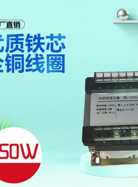 B48VWVAV20111505V48V50V V12VV24V0036V0控制变压器204638转K141