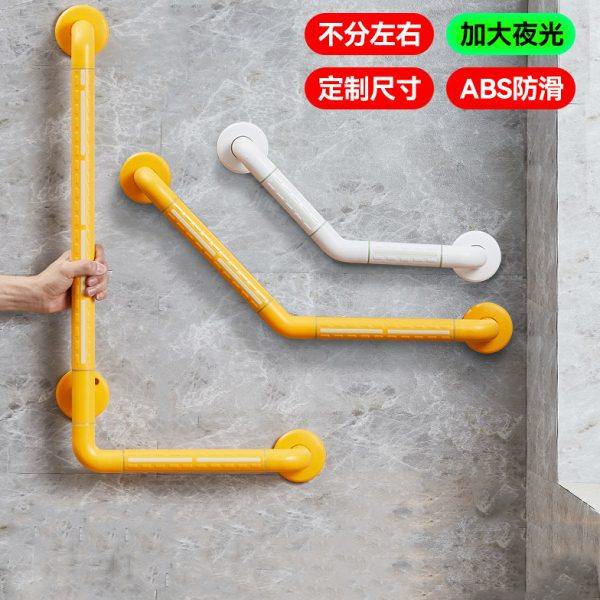 135度L型浴室防滑扶手栏杆厕所卫生间老人残疾人无障碍安全把手栏
