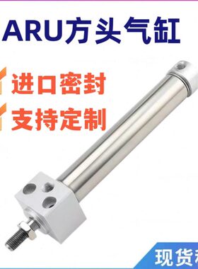 5-32X7气缸MAR-6*40袋R气缸压X150U1 X25508-磁MAX1S方头U30020带