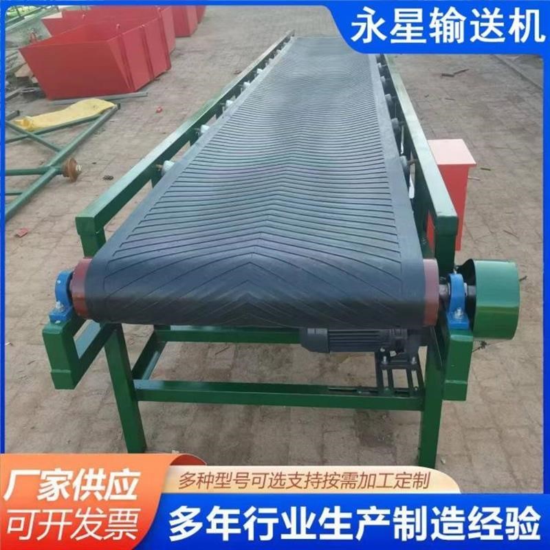 皮带输送机 运包输送机分拣包裹  装H车平板式可移动输送机 厂家