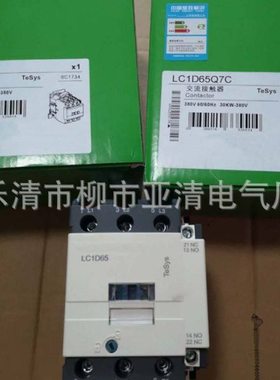 供应交流接触器LC1-F185Q7C   LC1F185Q7C
