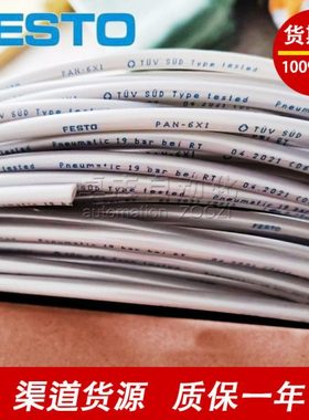 FESTO温气管PTFEN-4X0.5-6X1-8X1-10X1.5-12X2-14X2-16X2.5-NT