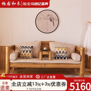 全实木沙发床现代中式原木民宿罗汉沙发床仿古柏木原生态双人沙发