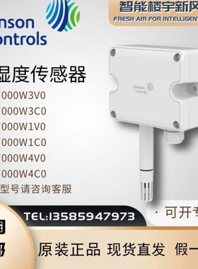 110W壁挂 0 0江森V0 CV0VW原装0W43 W3CW 温度传感器W70400HTC