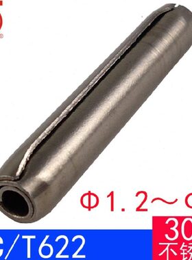 ）3027销（Φ螺旋/性销2422弹1.265Q（～ΦTQ/螺旋C）不锈钢