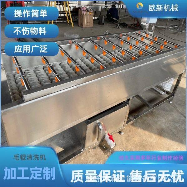 商用平行毛辊清洗机全自动土豆红署毛刷清洗机海蛎子扇贝清洗设备,厨房电器,其它厨房家电,淘宝优惠券,粉丝福利购,淘宝优惠卷