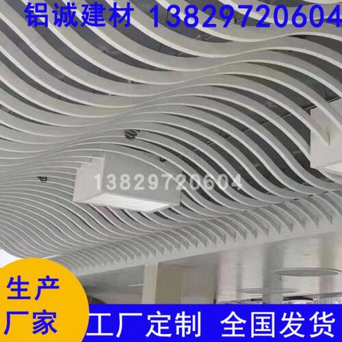 门头定制波浪铝方通型材型造弧形餐厅吊顶超市商场铝方通厂办学校